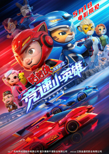 国产三级午夜理伦三级